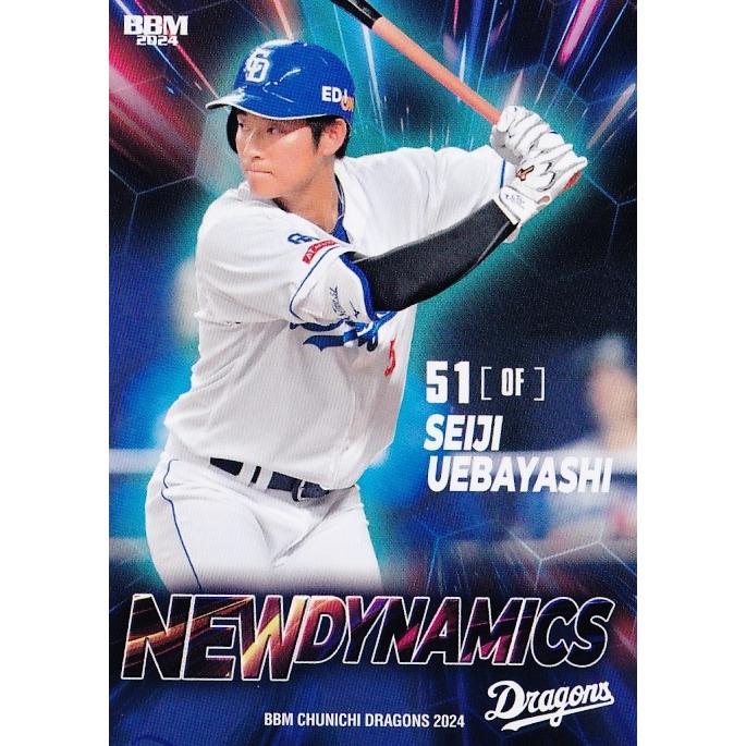 77 【上林誠知】BBM 中日ドラゴンズ 2024 レギュラー [NEW 77 【上林誠知】BBM 中日ドラゴンズ 2024 レギュラー [NEW
