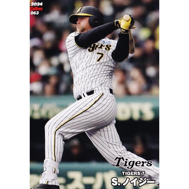 63 【S.ノイジー/阪神タイガース】カルビー 2024 プロ野球