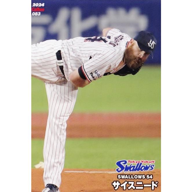 83 【サイスニード/東京ヤクルトスワローズ】カルビー 2024 プロ野球 