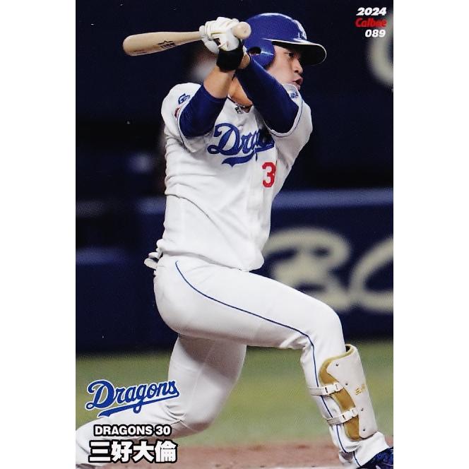 中日ドラゴンズ ヤクルトスワローズ 阪神タイガース カルビー 野球カード7枚 jambalaya_22cp-1-s03