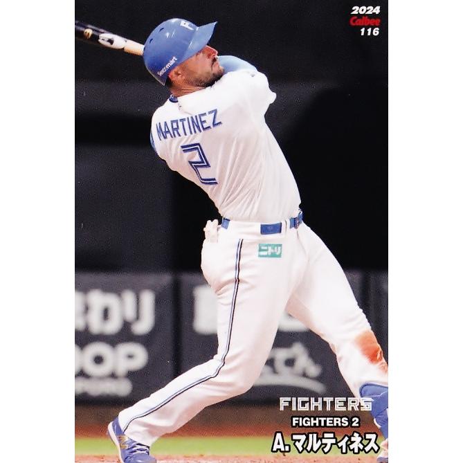 北海道日本ハムファイターズ　アリエルマルティネス　2 ユニフォーム　Sサイズ 北海道日本ハムファイターズ #2 A．マルティネス（アリエル