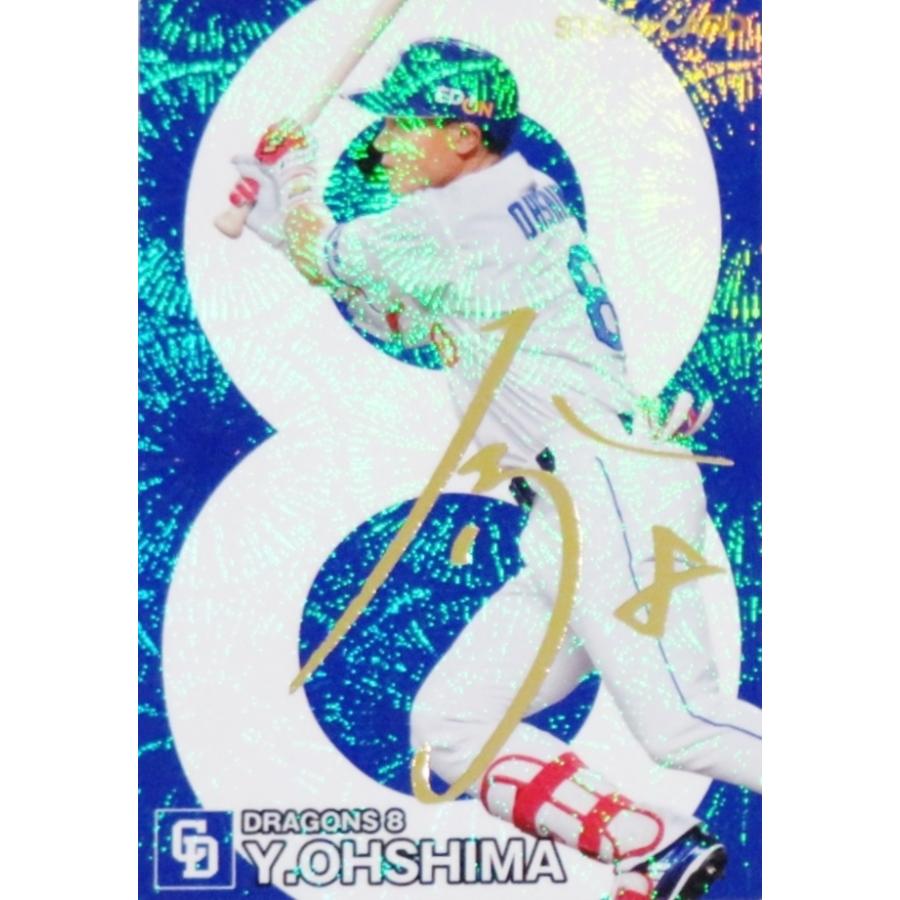 S36 【大島洋平/中日ドラゴンズ】カルビー 2024 プロ野球 S36 【大島洋平/中日ドラゴンズ】カルビー 2024 プロ野球