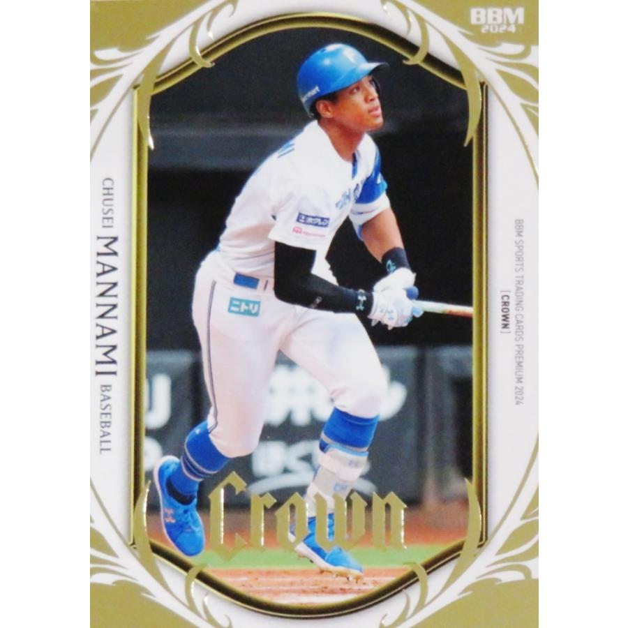 万波中正/北海道日本ハムファイターズ】BBM 2024 CROWN [レギュラー
