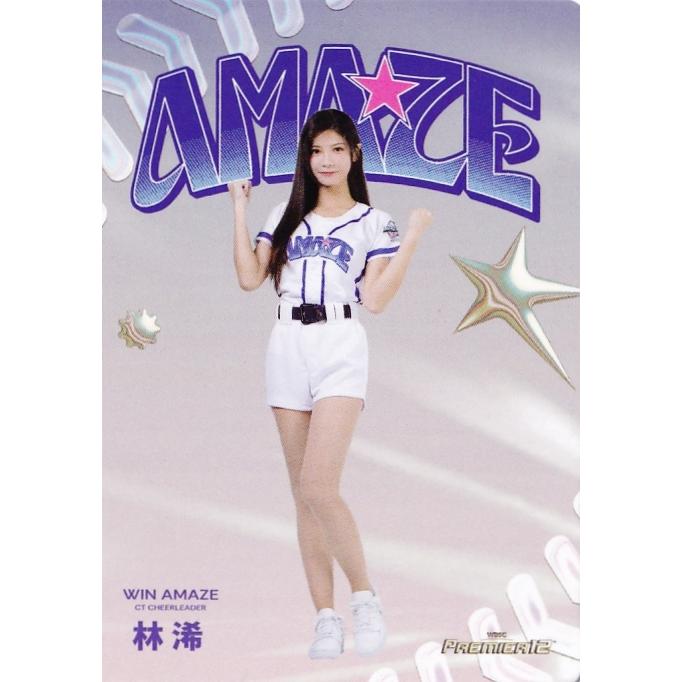 リンシー】2024 世界野球プレミア12 チャイニーズ・タイペイ代表(台湾