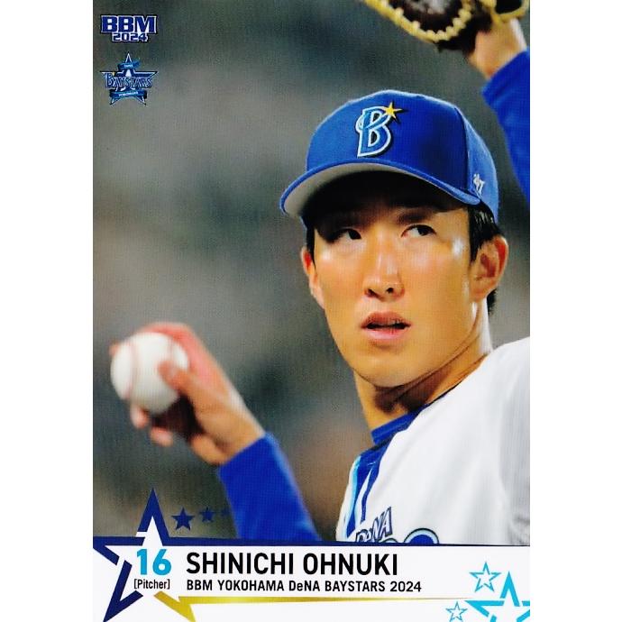 大貫晋一 直筆サイン ルーキーカード 横浜ベイスターズ RC BBM BBM2023