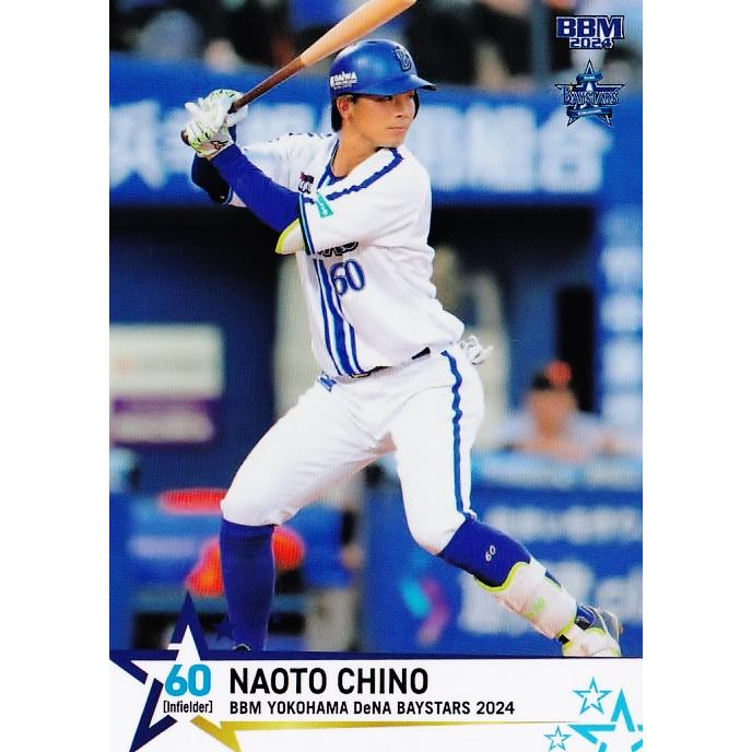 横浜DeNAベイスターズ　ユニフォーム CHINO 60 横浜DeNAベイスターズ ユニフォーム CHINO 60 【公式通販】