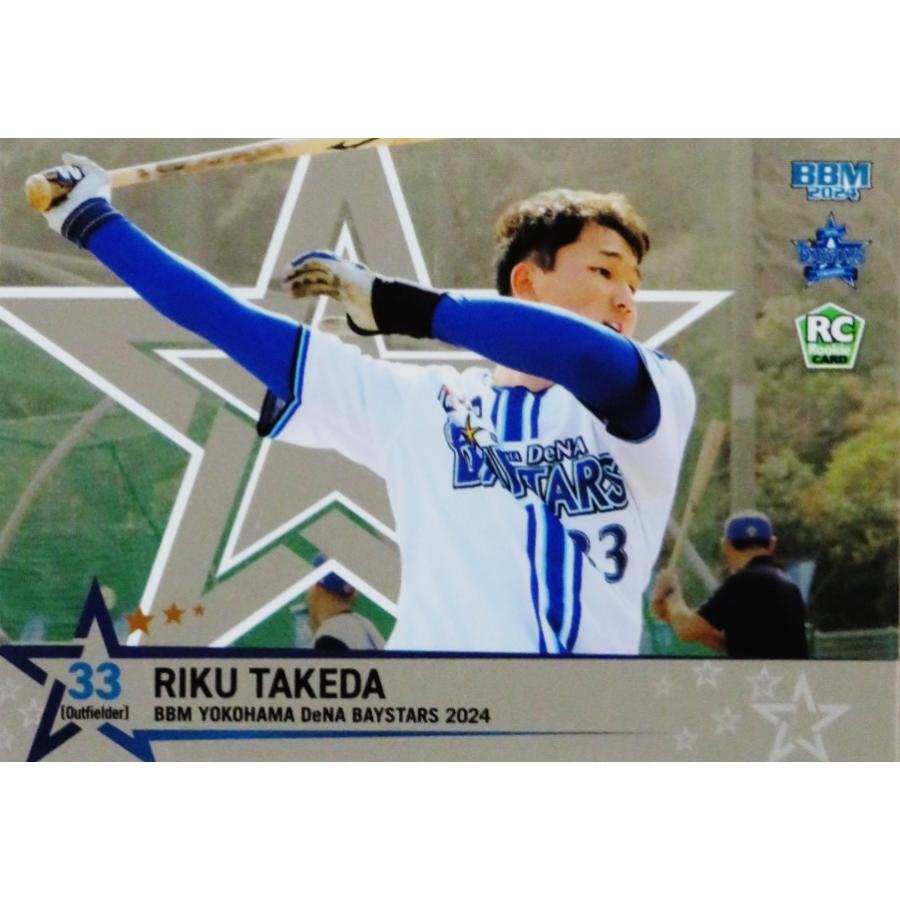 [01/24] BBM 2024 横浜 武田陸玖 直筆サイン 1stナンバー ミントモール / MINT 千葉店 / EPOCH NPB 2024 武田陸玖 直筆