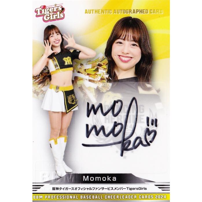 Momoka (阪神/TigersGirls)】BBM プロ野球チアリーダーカード Momoka (阪神/TigersGirls)】BBM プロ野球チアリーダーカード