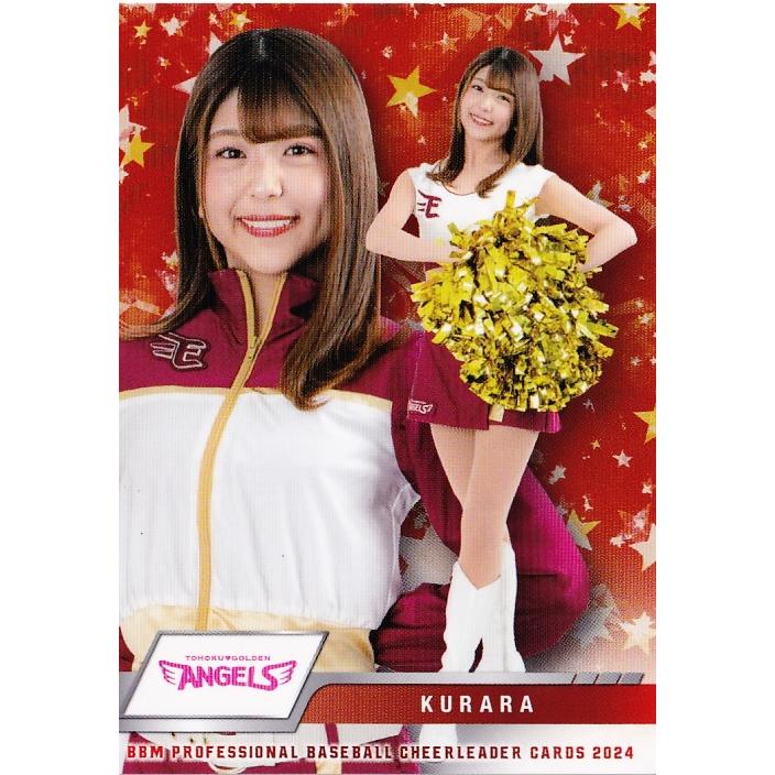 A03 【KURARA (楽天/東北ゴールデンエンジェルス)】BBM プロ野球チア