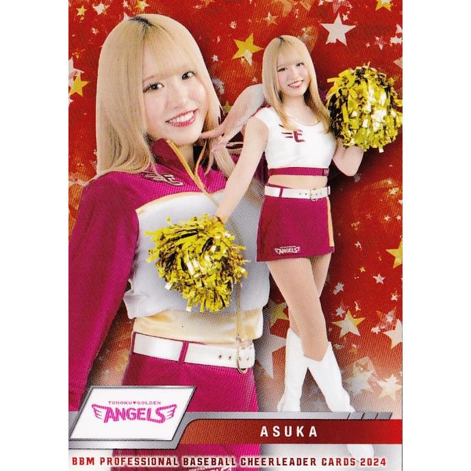 A05 【ASUKA (楽天/東北ゴールデンエンジェルス)】BBM プロ野球