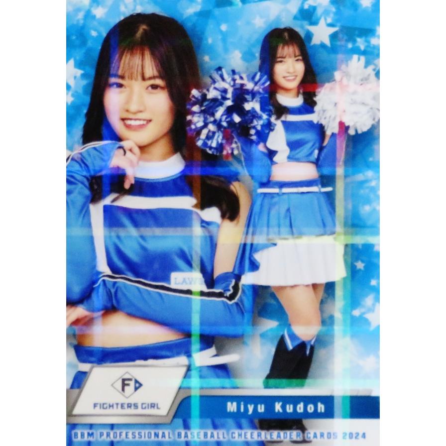 F04 【工藤心優 (日本ハム/FIGHTERS GIRL)】BBM プロ野球チア F04 【工藤心優 (日本ハム/FIGHTERS GIRL)】BBM プロ野球チア