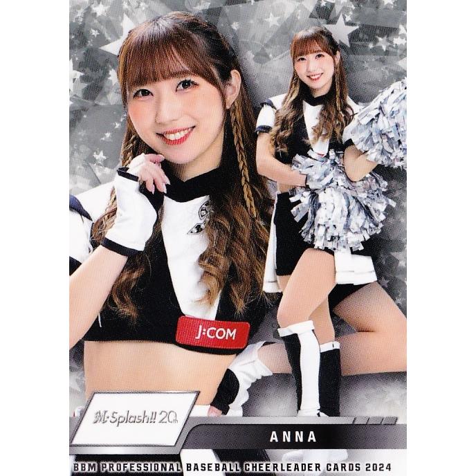 M21 【ANNA あんな (ロッテ/M☆Splash!!)】BBM プロ野球チアリーダー