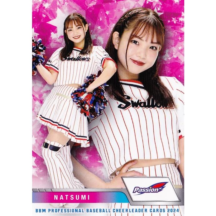 P12 【NATSUMI (ヤクルト/Passion)】BBM プロ野球チアリーダーカード