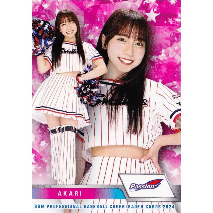 P13 【AKARI (ヤクルト/Passion)】BBM プロ野球チアリーダーカード2024