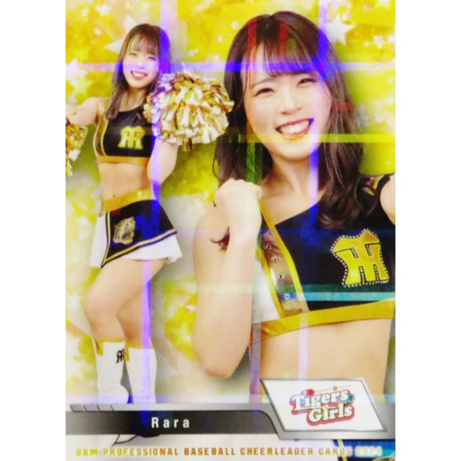 T15 【Rara (阪神/TigersGirls)】BBM プロ野球チアリーダー T15 【Rara (阪神/TigersGirls)】BBM プロ野球チアリーダー