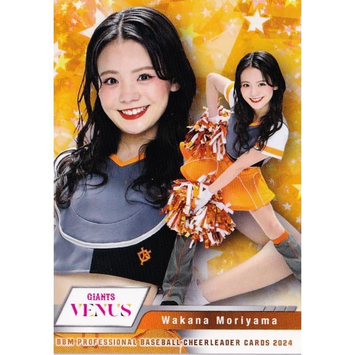 V15 【森山和奏 (巨人/VENUS)】BBM プロ野球チアリーダーカード2024