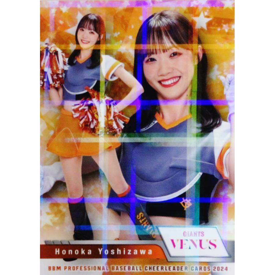 HONOKA】BBM 2023 チア 直筆サイン 90枚限定 2枚セット