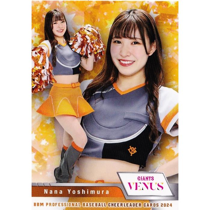 V22 【吉村奈々 (巨人/VENUS)】BBM プロ野球チアリーダーカード2024
