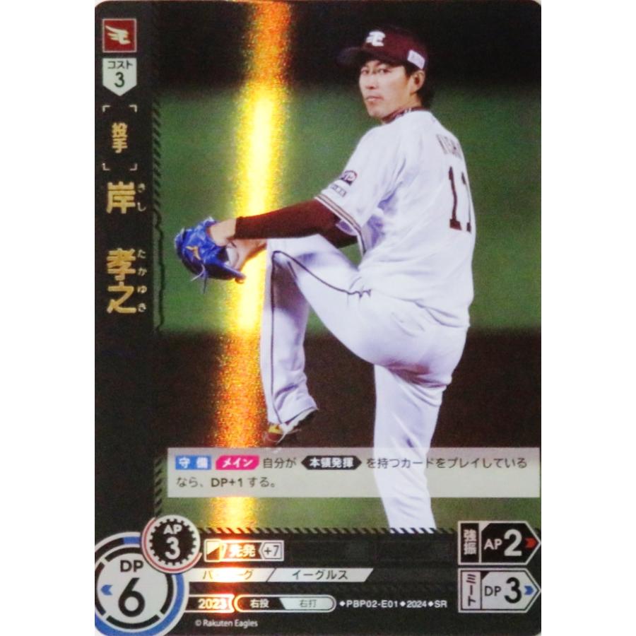 貴重！10枚セット村上隆初回チケット入場者限定配布50000枚限定分 貴重！10枚セット村上隆初回チケット入場者限定配布50000枚限定分