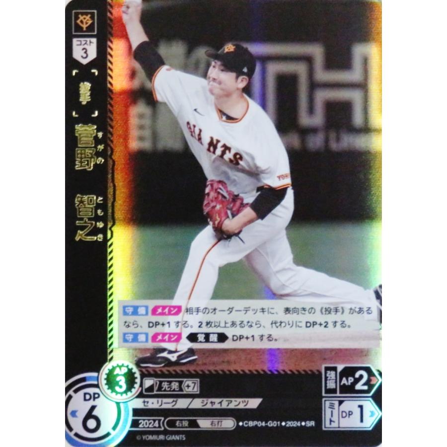 ○ジャック・クレイリック カード Vol.1 1965TOPPS 10勝5回 きやす ○ジャック・クレイリック カード Vol.1 1965TOPPS 10勝5回 きやす