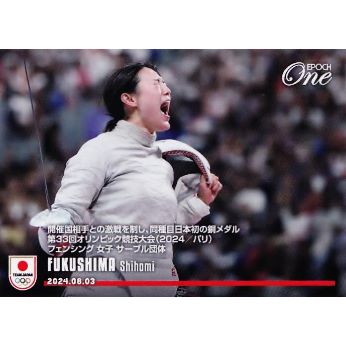 【福島県引き取り限定】ほぼ未使用　1830mmオリンピックシャフト　直径50㎝ オリンピックシャフト 220cm｜BODYMAKER（ボディメーカー）