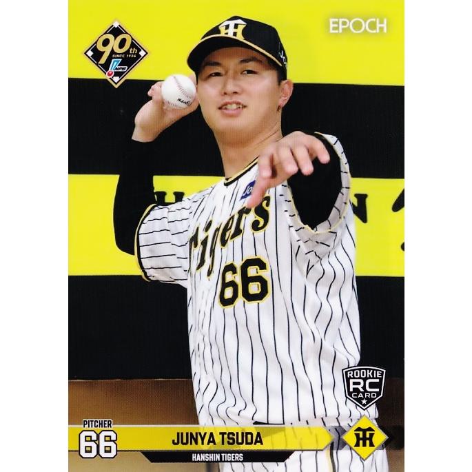 28 【津田淳哉(ROOKIE)/阪神タイガース】エポック 2024 NPBプロ野球