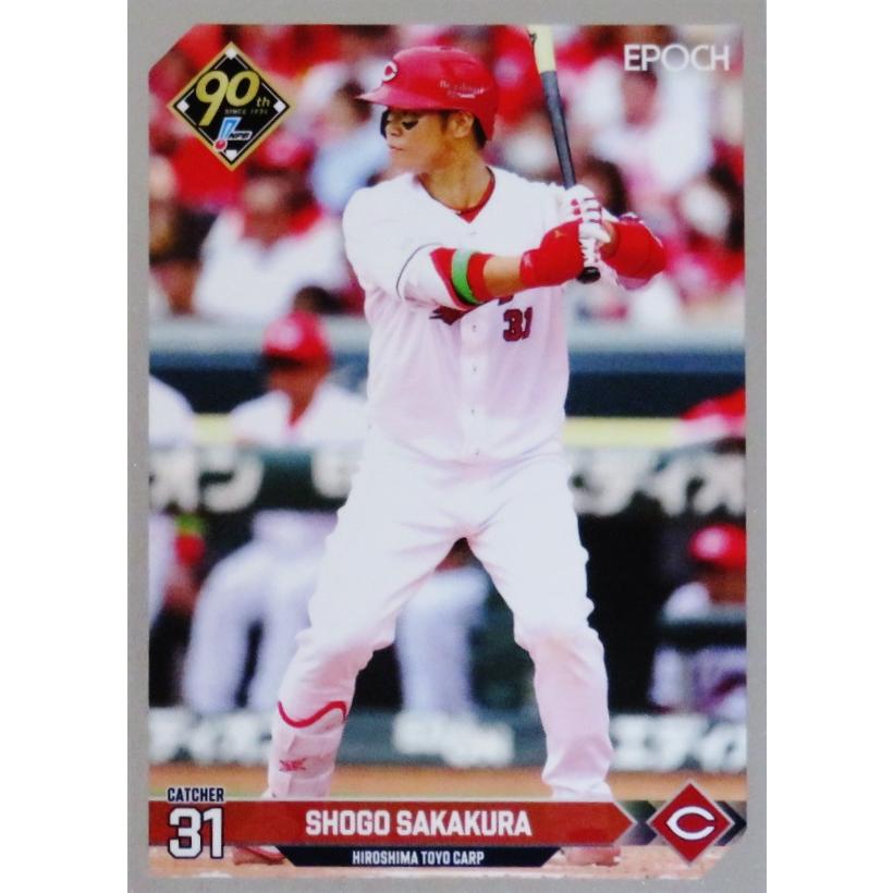 42 【坂倉将吾/広島東洋カープ】エポック 2024 NPBプロ野球 42 【坂倉将吾/広島東洋カープ】エポック 2024 NPBプロ野球