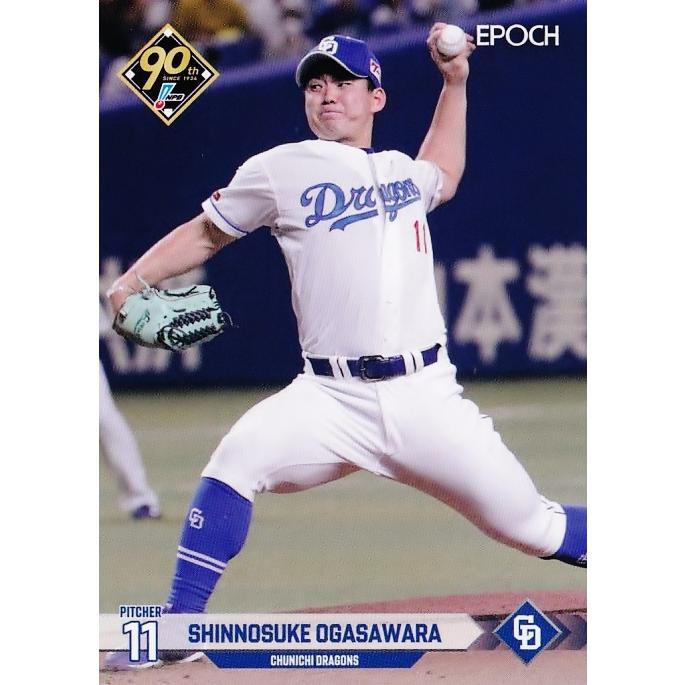 143 【小笠原慎之介/中日ドラゴンズ】エポック 2024 NPBプロ野球 143 【小笠原慎之介/中日ドラゴンズ】エポック 2024 NPBプロ野球