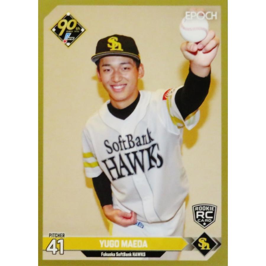 前田悠伍(ROOKIE)/福岡ソフトバンクホークス】エポック 2024 NPBプロ 