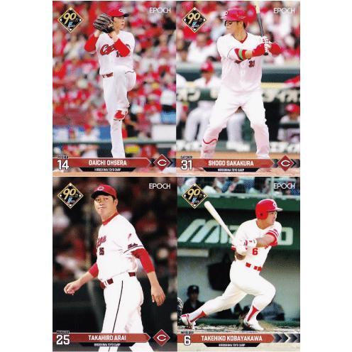 「送料無料」プロ野球カード! 広島カープ! Amazon.co.jp: プロ野球カードゲーム DREAM ORDER 球団