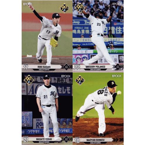 千葉ロッテマリーンズ】エポック 2024 NPBプロ野球カード 千葉ロッテマリーンズ】エポック 2024 NPBプロ野球カード