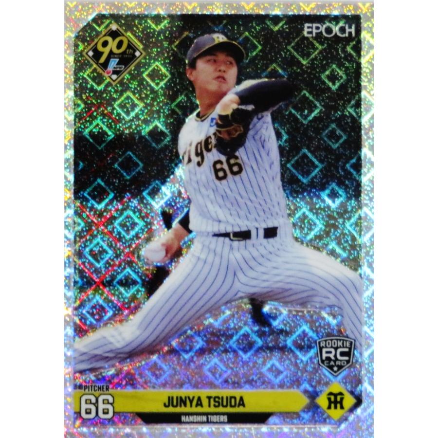 津田淳哉(ROOKIE)/阪神タイガース】エポック 2024 NPBプロ野球カード
