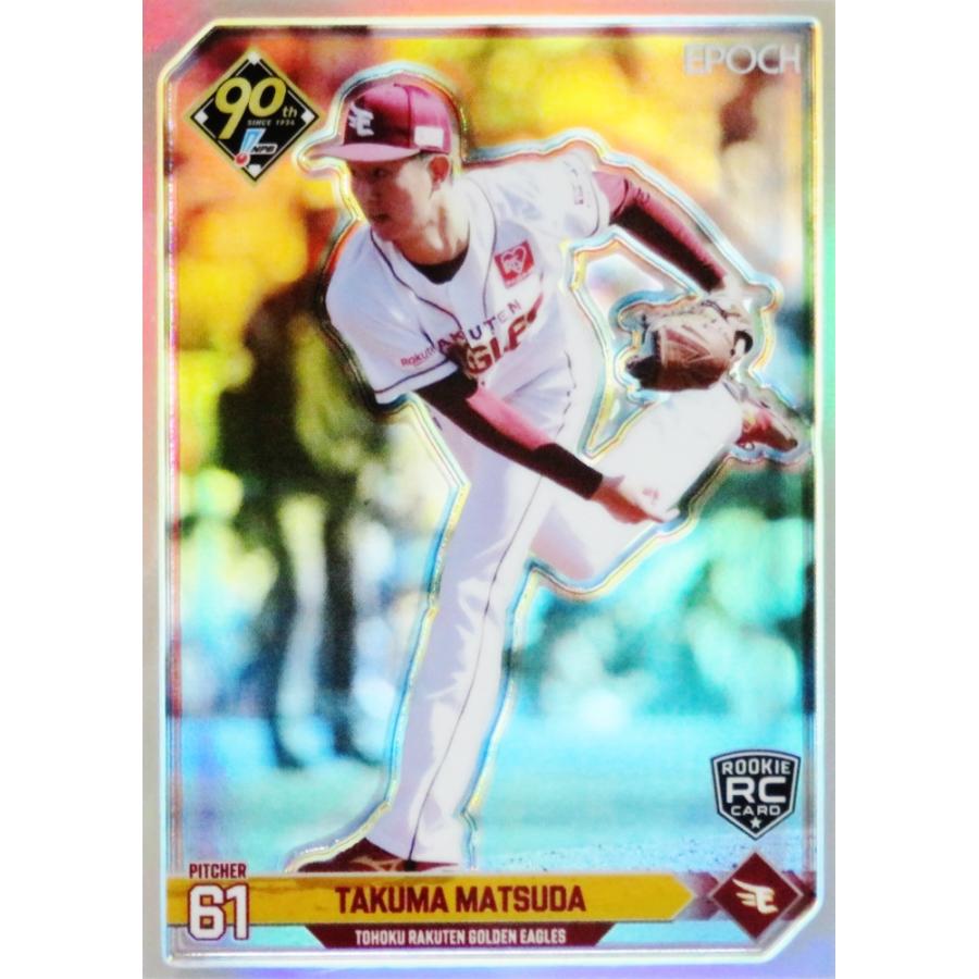 松田啄磨(ROOKIE)/東北楽天ゴールデンイーグルス】エポック 2024 NPB 
