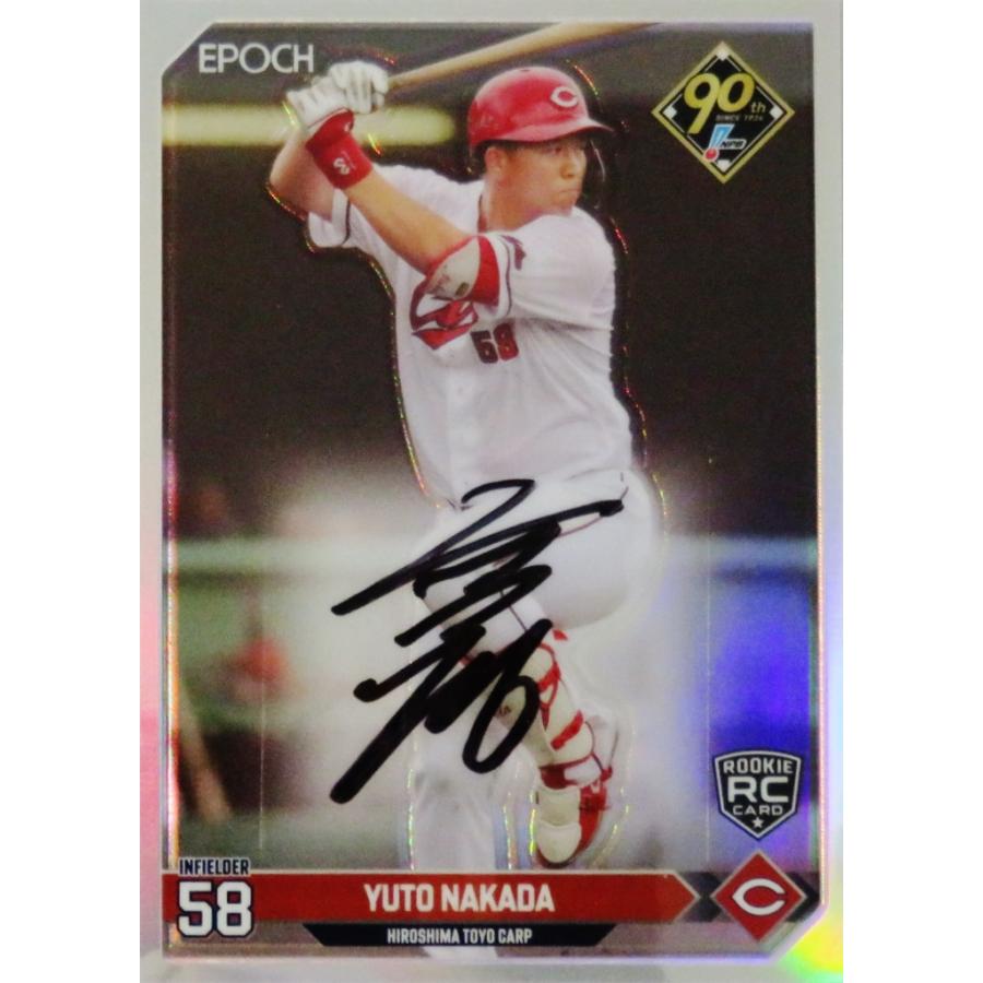 仲田侑仁(ROOKIE)/広島東洋カープ】エポック 2024 NPBプロ野球カード