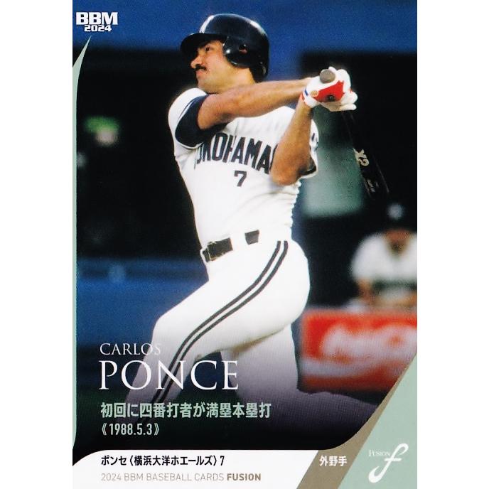 43 【ポンセ/横浜大洋ホエールズ】2024 BBM FUSION レギュラー [記録の