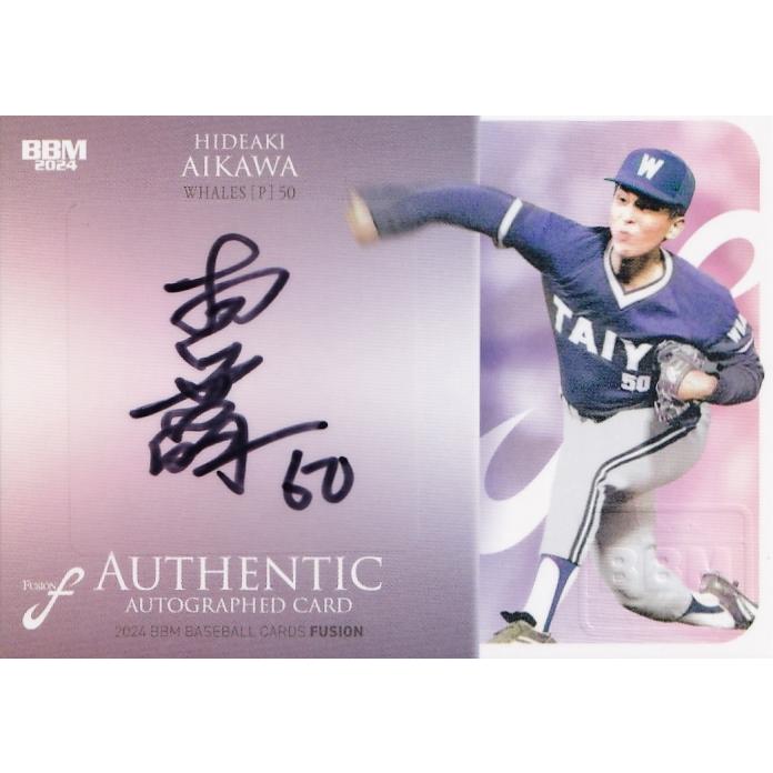 相川英明/横浜大洋ホエールズ】2024 BBM FUSION [直筆サインカード] 90