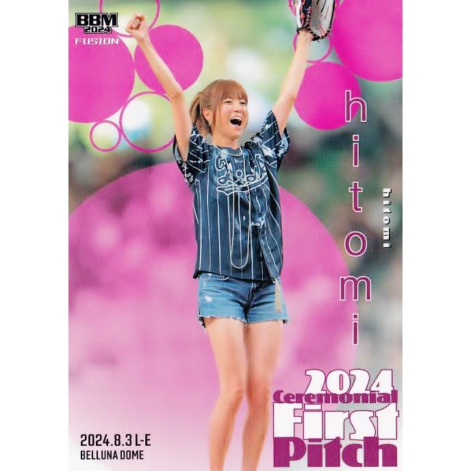 FP53 【hitomi/歌手】2024 BBM FUSION レギュラー [始球式カード