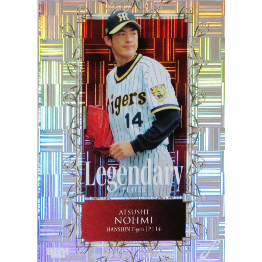 LP01 【能見篤史/阪神タイガース】2024 BBM FUSION インサート