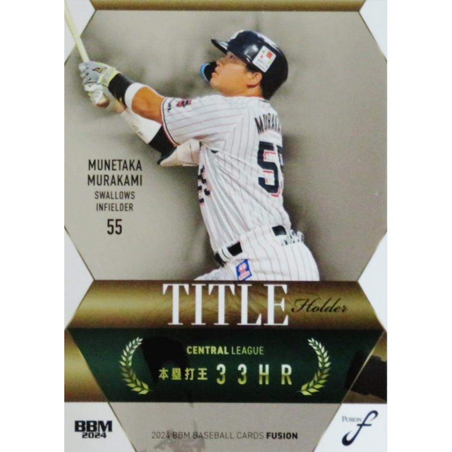 BBM 2024 東京ヤクルトスワローズ 村上宗隆 直筆サインカード 23