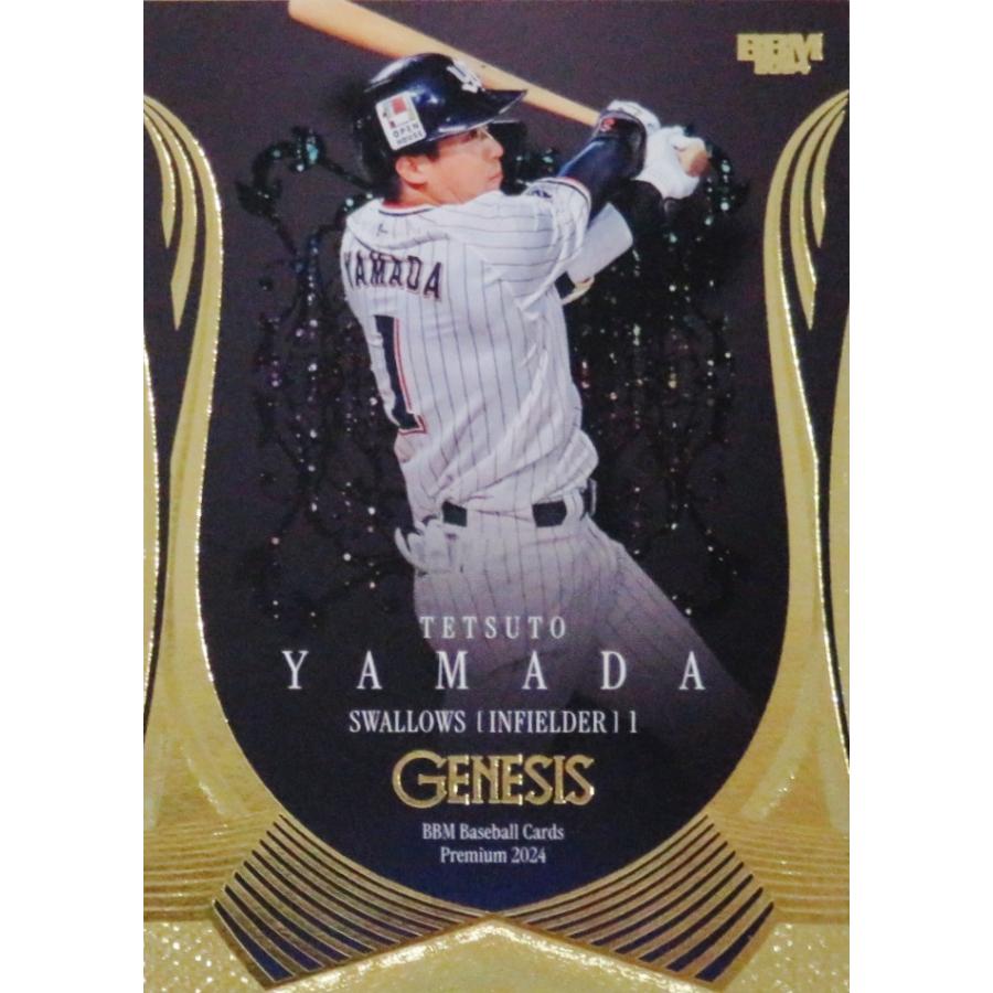 山田哲人 ミントモール / MINT GAMES 池袋店 / 【CBP02-S02】山田 哲人(2024)(SR)