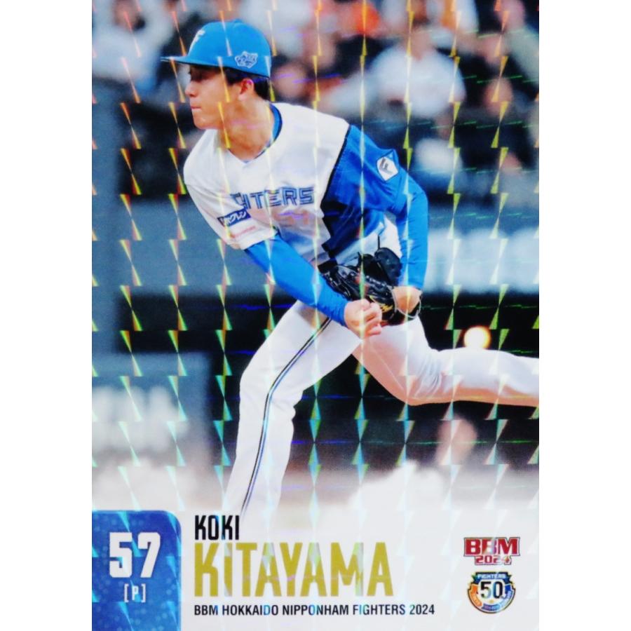 30 【北山亘基】BBM 北海道日本ハムファイターズ 2024 [レギュラー