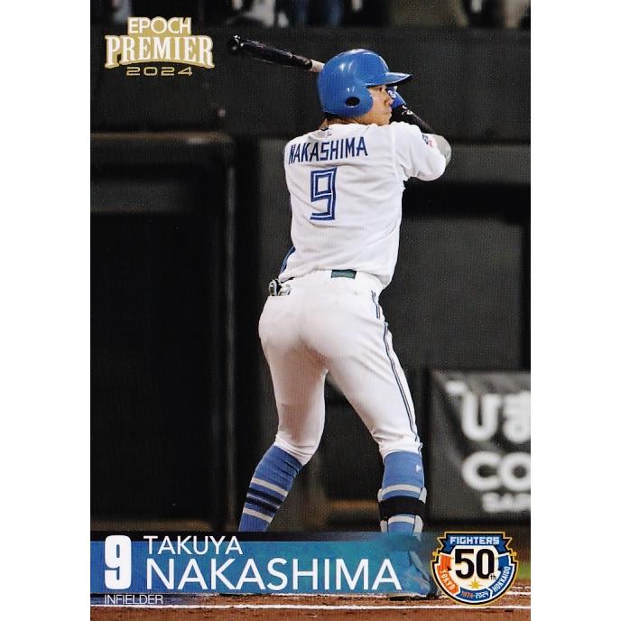 31 【中島卓也】エポック 2024 北海道日本ハムファイターズ PREMIER