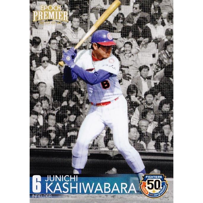 37 【柏原純一】エポック 2024 北海道日本ハムファイターズ PREMIER