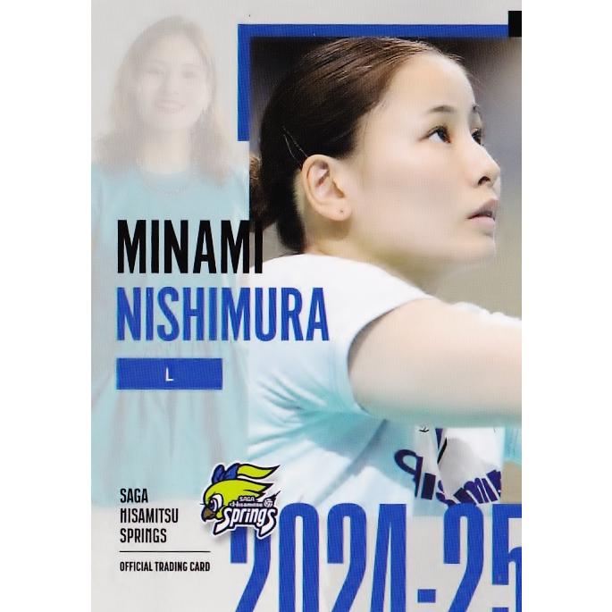28 【西村弥菜美】2024-25 SAGA久光スプリングス トレーディングカード