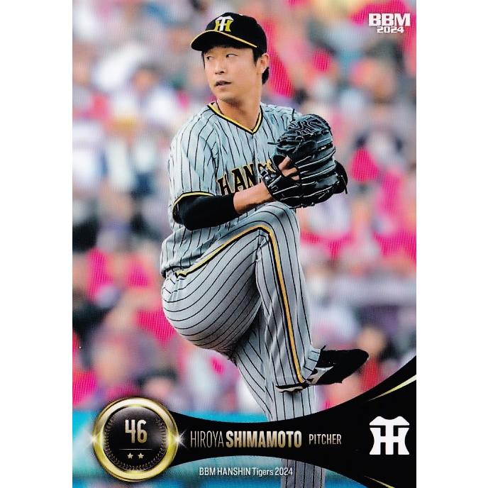 20 【島本浩也】BBM 阪神タイガース 2024 レギュラー : スポーツカード
