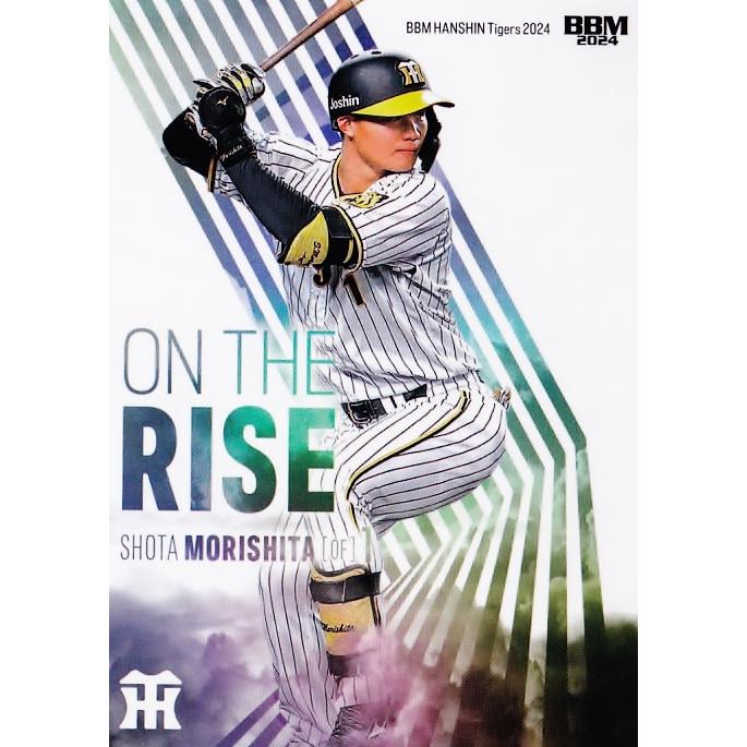 らんま阪神タイガース森下翔太　O らんま阪神タイガース森下翔太 O 森下翔太 #阪神タイガース