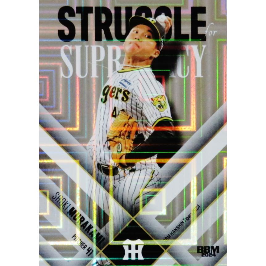 BBM 2022 阪神タイガース　村上頌樹　サインカード　89枚限定 BBM 2022 阪神タイガース 村上頌樹 サインカード 89枚限定 BBM 2022