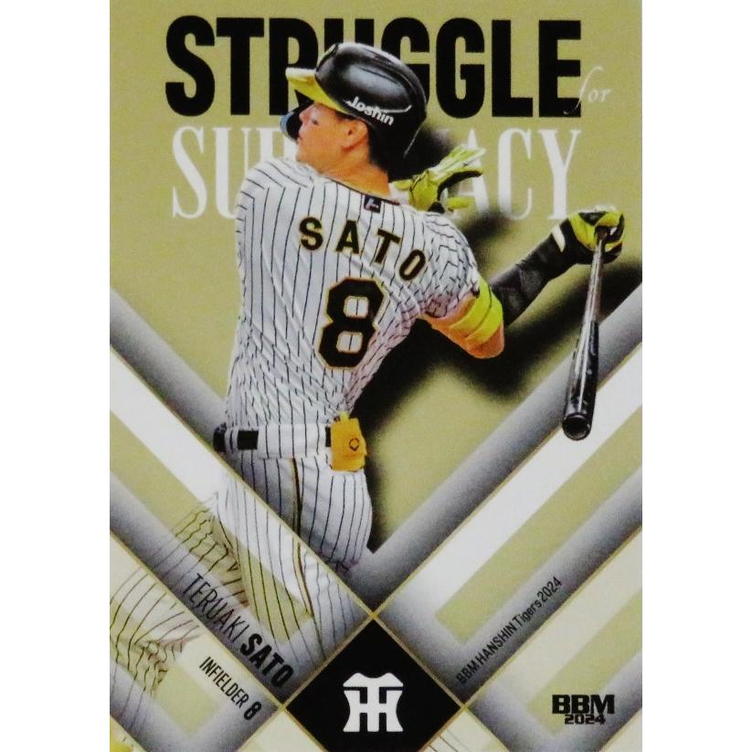 佐藤輝明】BBM 阪神タイガース 2024 [Struggle for Supremacy/金 佐藤輝明】BBM 阪神タイガース 2024 [Struggle for Supremacy/金