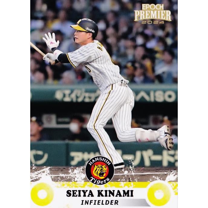 11 【木浪聖也】エポック 2024 阪神タイガース PREMIER EDITION 11 【木浪聖也】エポック 2024 阪神タイガース PREMIER EDITION