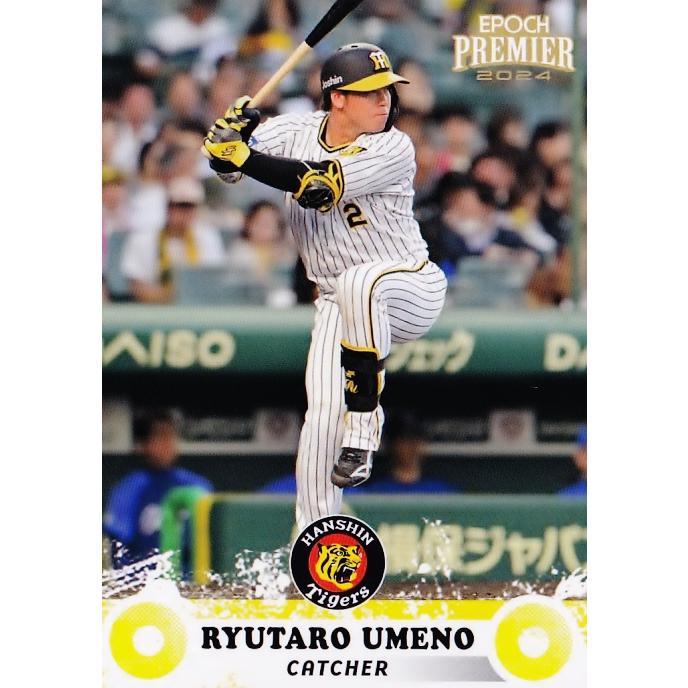 29 【梅野隆太郎】エポック 2024 阪神タイガース PREMIER 29 【梅野隆太郎】エポック 2024 阪神タイガース PREMIER